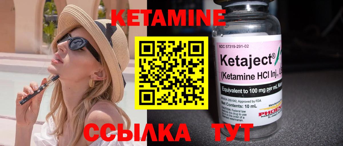 Михайловск  Канабис  Гашиш  МЕФ   Вход с VPN  АМФ кристаллы  ГАШ  COCAIN 