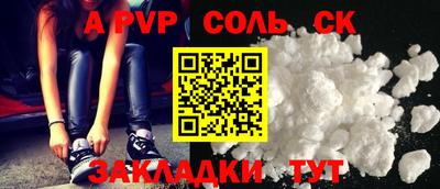 кокаин премиум Донецк