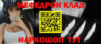 кокаин премиум Донецк