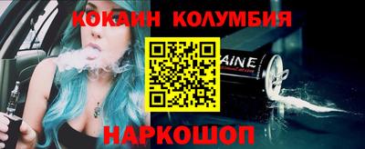 кокаин VHQ Донской