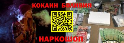 кокаин премиум Донецк