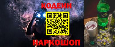 кокаин премиум Донецк