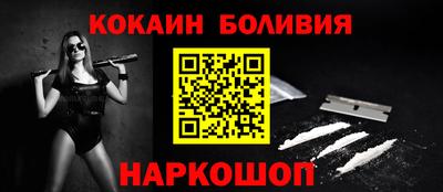 кокаин перу Дубна