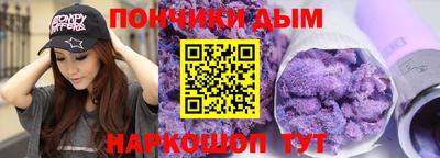 кокаин VHQ Донской