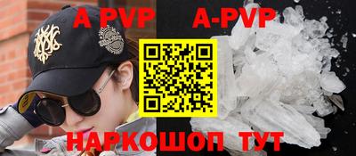 кокаин премиум Донецк