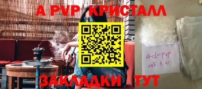 кокаин перу Дубна