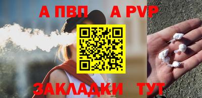 кокаин премиум Донецк
