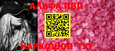 кокаин премиум Донецк