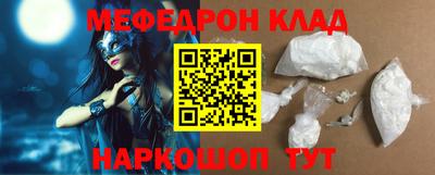 кокаин VHQ Донской