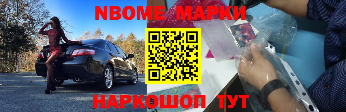 Михайловск  LSD-25 экстази кислота  ЛСД экстази  Вход с VPN  Лсд 25 экстази ecstasy 