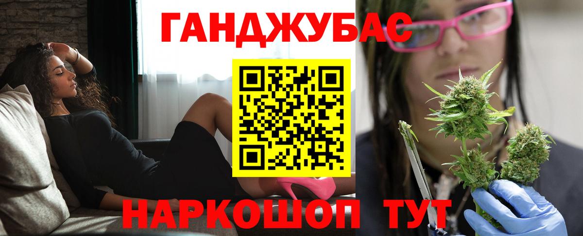 Марихуана White Widow  Канабис план  Михайловск  Марихуана сатива  Вход с VPN  Бошки Шишки сатива 
